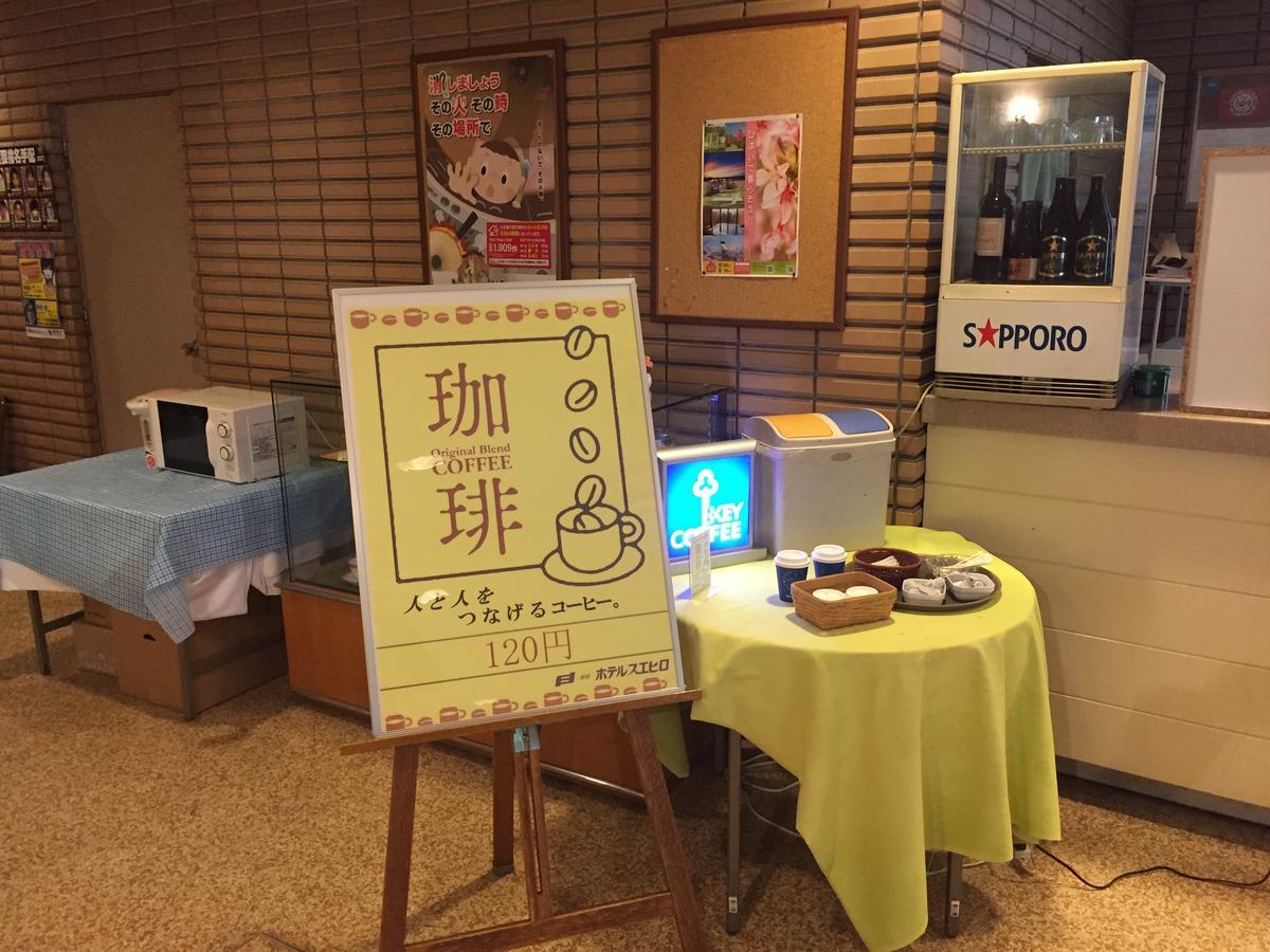 Bibai Hotel Suehiro Экстерьер фото